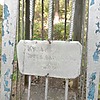 Курзина Ирина Васильевна
