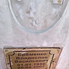Еременко Владислав Васильевич