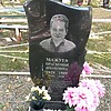Мажуга Прасковья Ивановна