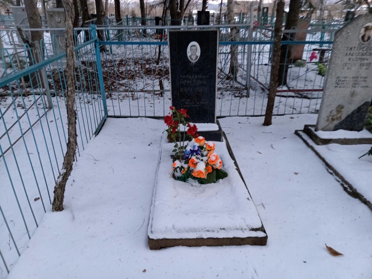 Титаренко Сергей Кузьмич