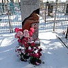 Иванова Нина Семёновна