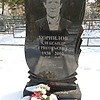 Корнилов Александр Григорьевич