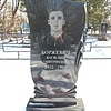 Боржевич Василий Дмитриевич