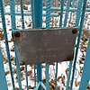 Кичко Семён Иванович