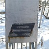 Сурмач Николай Николаевич