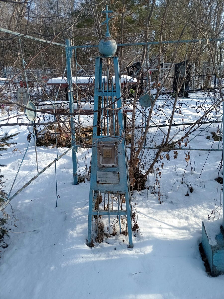 Певная Мария Александровна