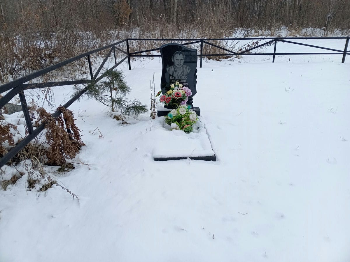 Батиенко Анатолий Кириллович