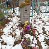 Кичко Николай Семенович