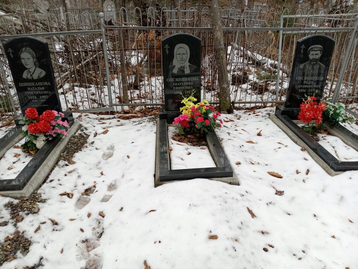 7b62fcf9-a985-45d4-9ac9-5cbf034ff197 Овсянникова Екатерина Ефимовна