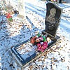 Чернышов Дима Неизвестно