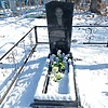 Меженный Петр Андреевич