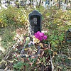 Пономарчук Иван Зиновьевич