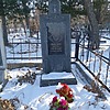 Никулина Любовь Григорьевна