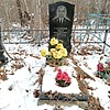 Созыкин Иван Михайлович