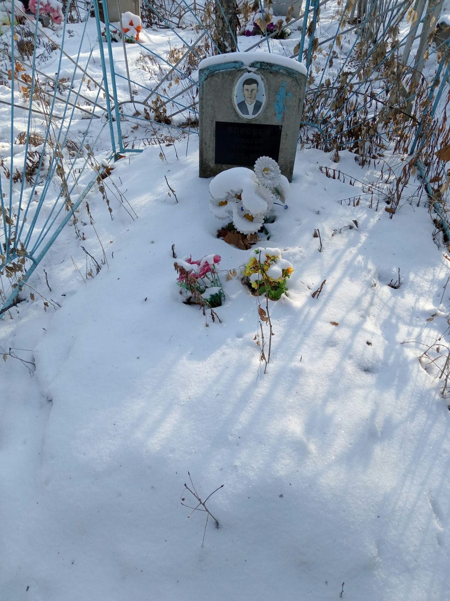Воробей Алексей Кузьмич