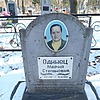 Одинец Мария Степановна