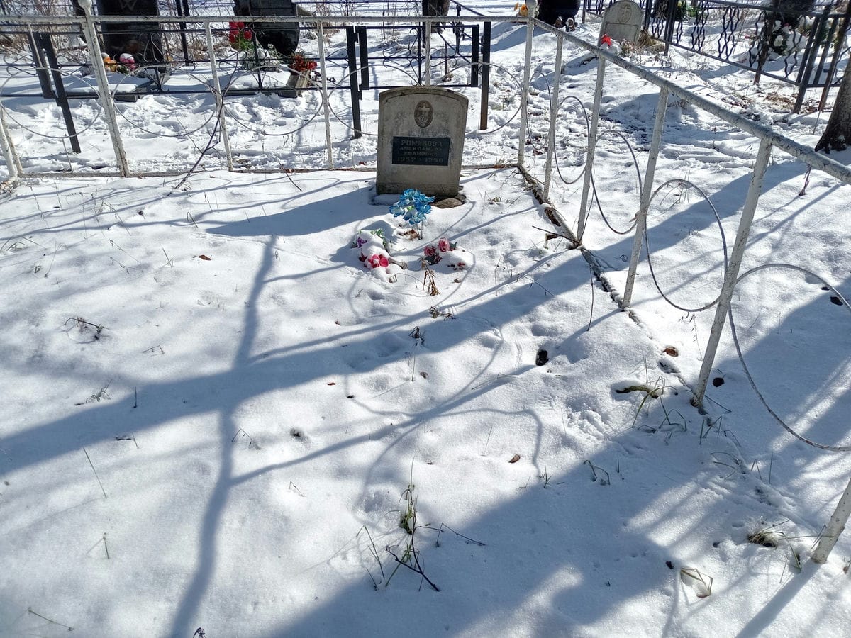 Романова Александра Ивановна