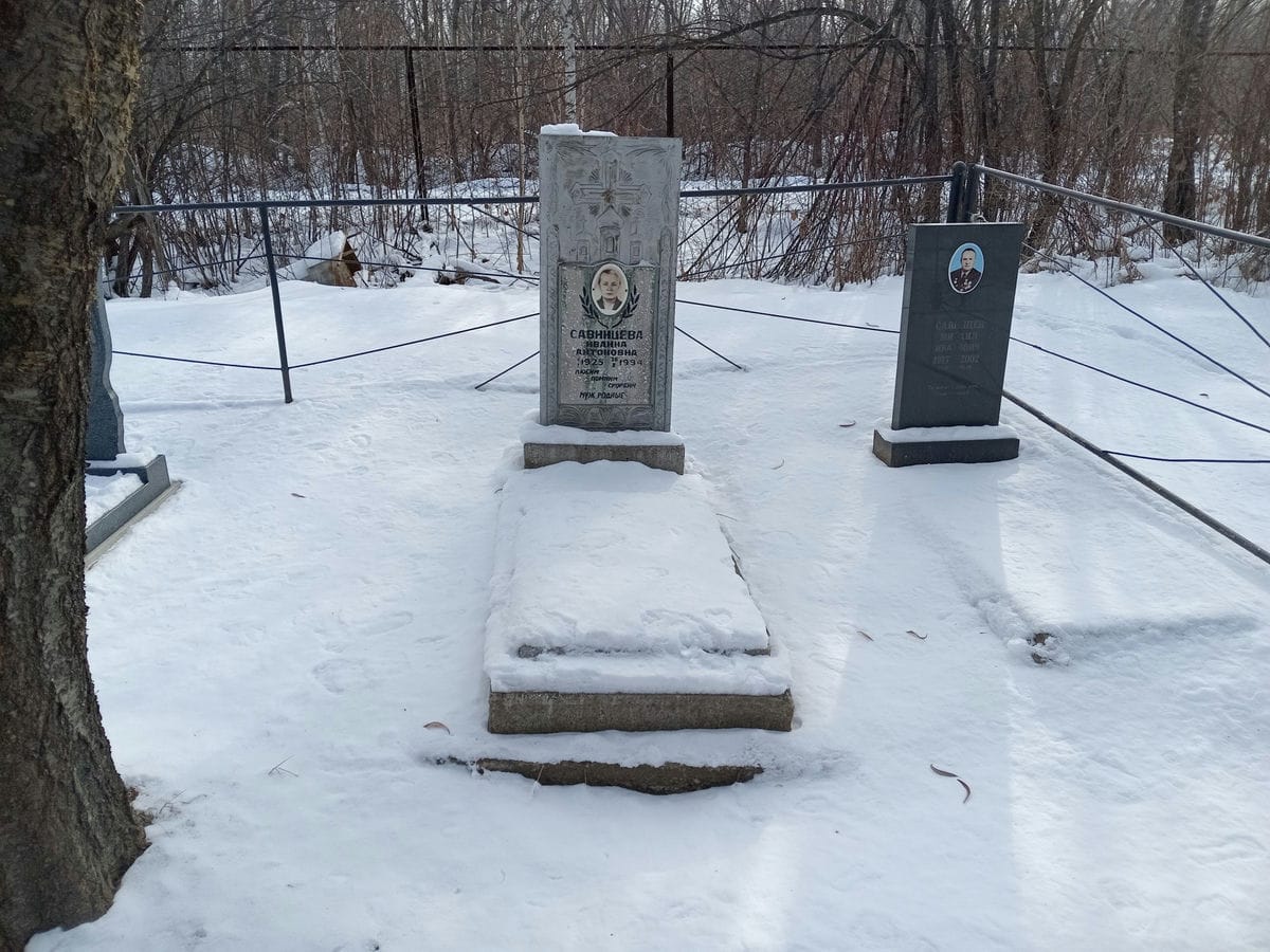 8bdd990d-aa12-4781-b5b6-666f96e6fb93 Савинцева Иванна Антоновна