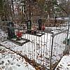 Шишканова Наталья Григорьевна