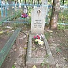 Мажуга Ольга Григорьевна