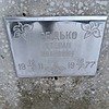 Редько Степан Иванович