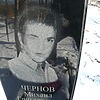 Чернов Михаил Григорьевич