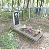 Туровец Ольга Федоровна
