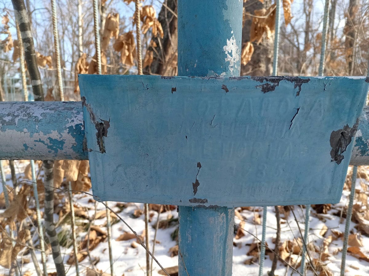 Ростовалова Валентина Неизвестно