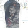 Дурнов Алексей Александрович