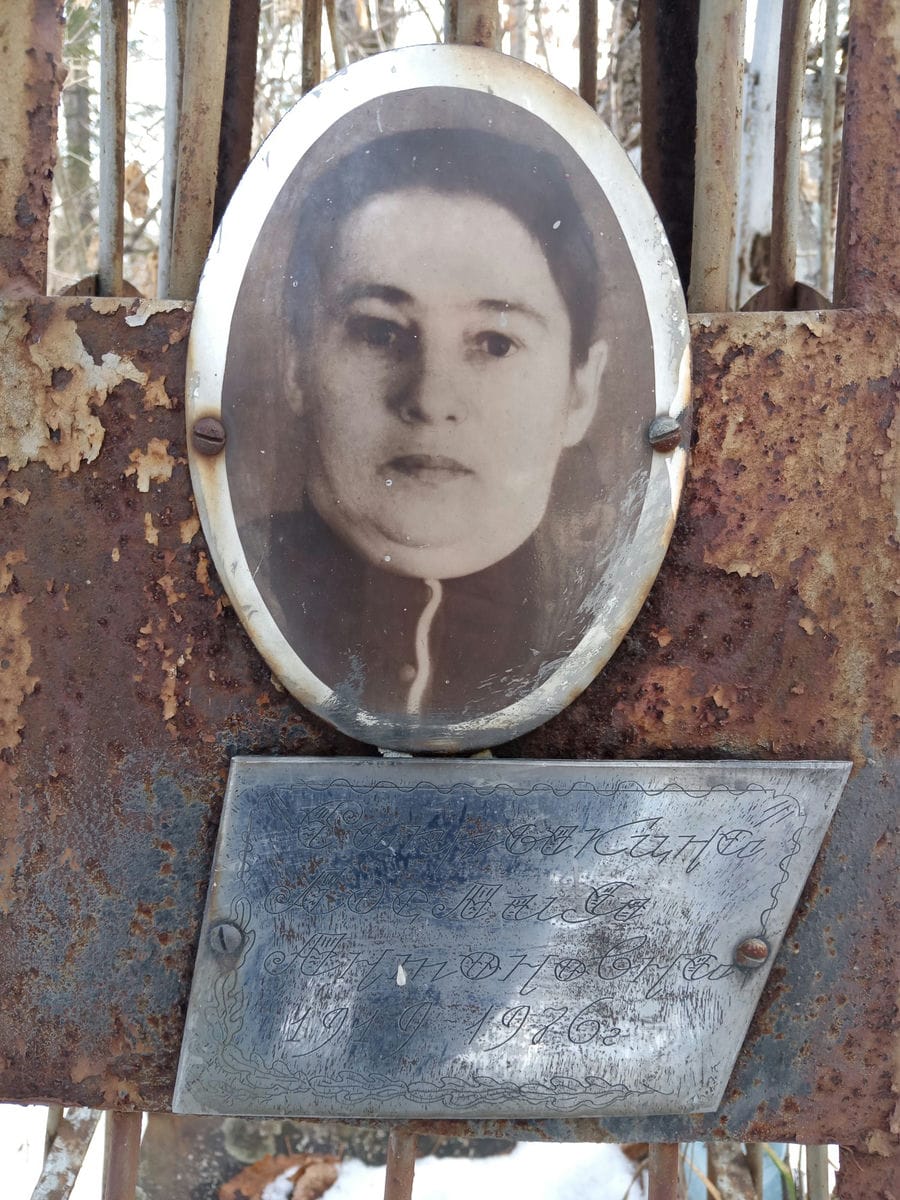 Сапрыкина Аделия Антоновна