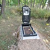 Лебех Олеся Андреевна