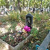 Пономарчук Иван Зиновьевич