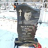 Василенко Иван Макарович