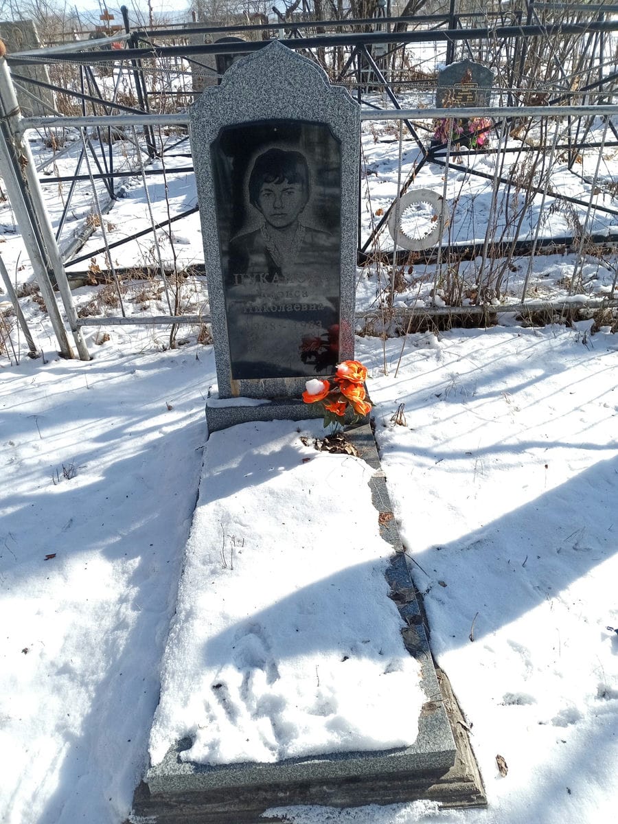 Цуканова Лариса Николаевна