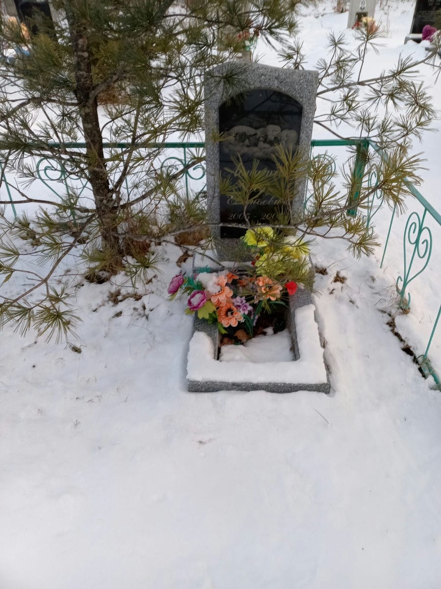 Лопатин Иван Евгеньевич