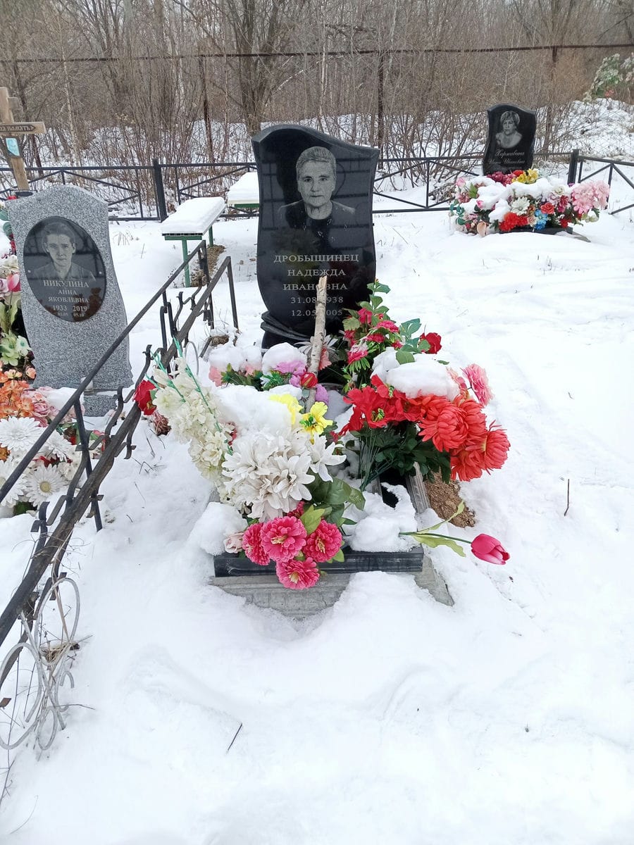 Добышинец Надежда Ивановна