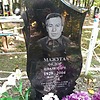 Мажуга Федор Иванович