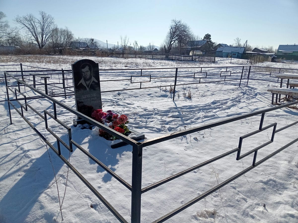 Аршук Василий Михайлович