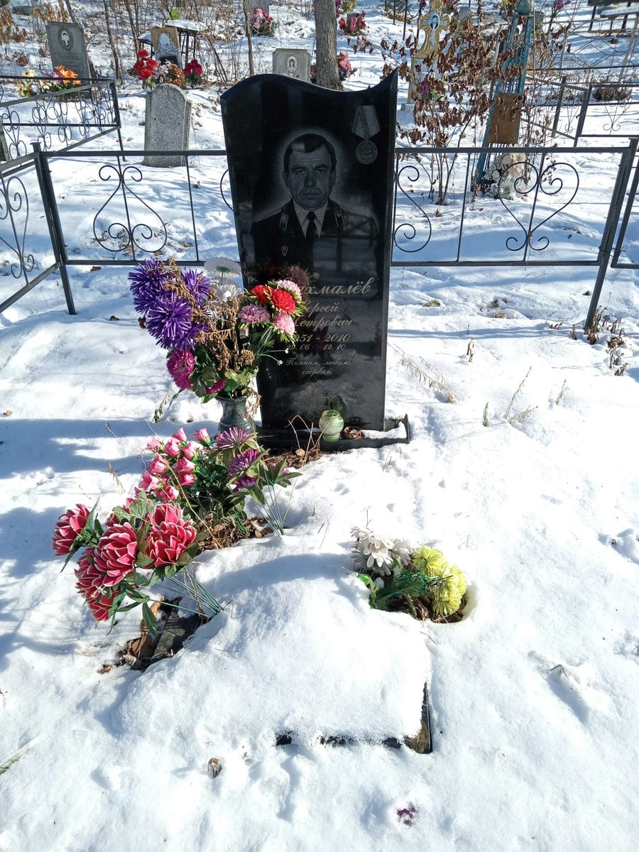 Крахмалев Сергей Петрович