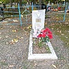 Онуфриев Михаил Владимирович