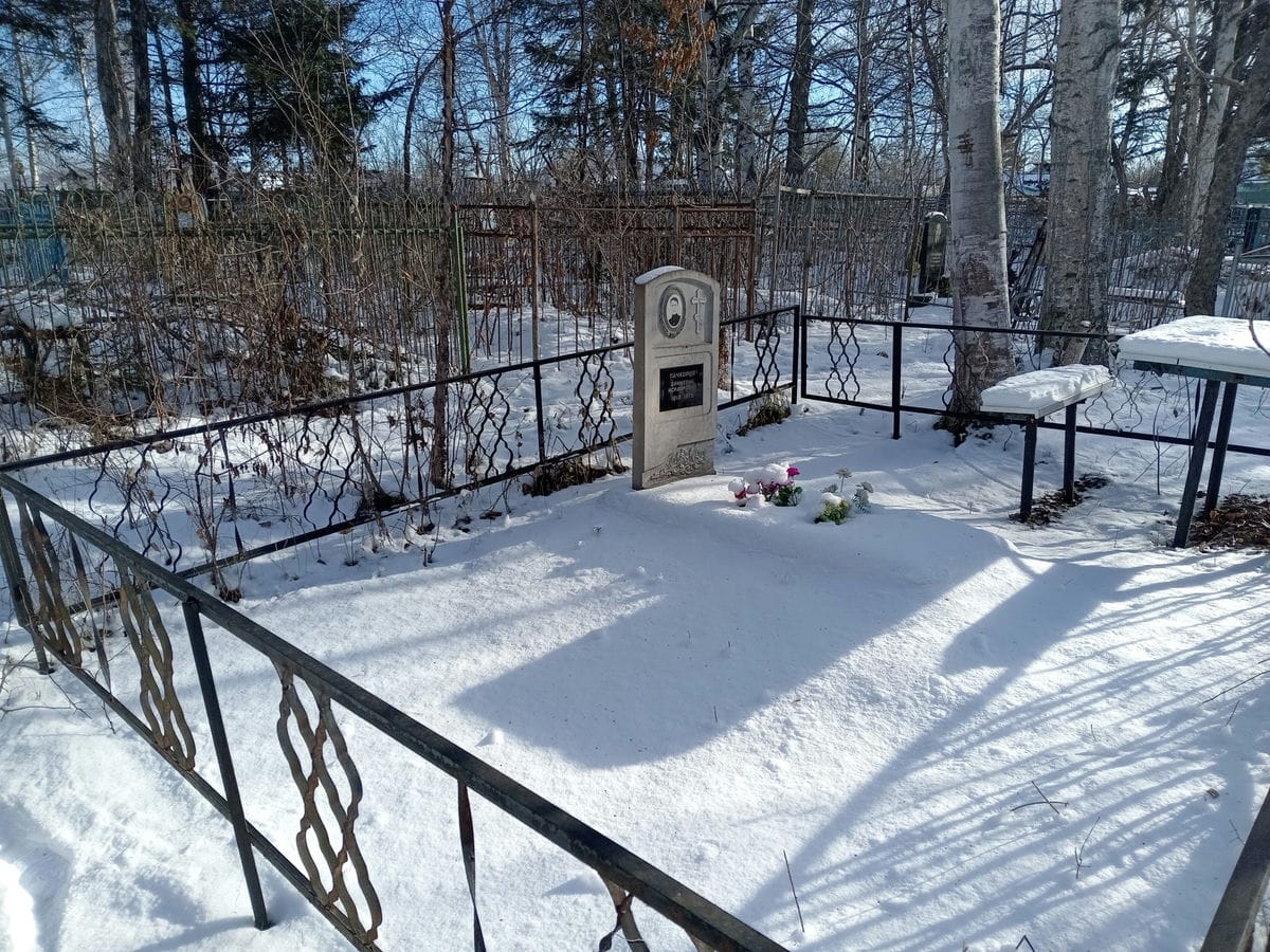 a0203926-dfe7-4753-8a1c-295bed90686b Пачкория Дмитрий Исидорович
