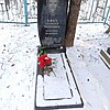 Квач Алексей Петрович