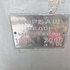 Корбаш Федор Моисеевич