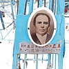 Недорезов Д А
