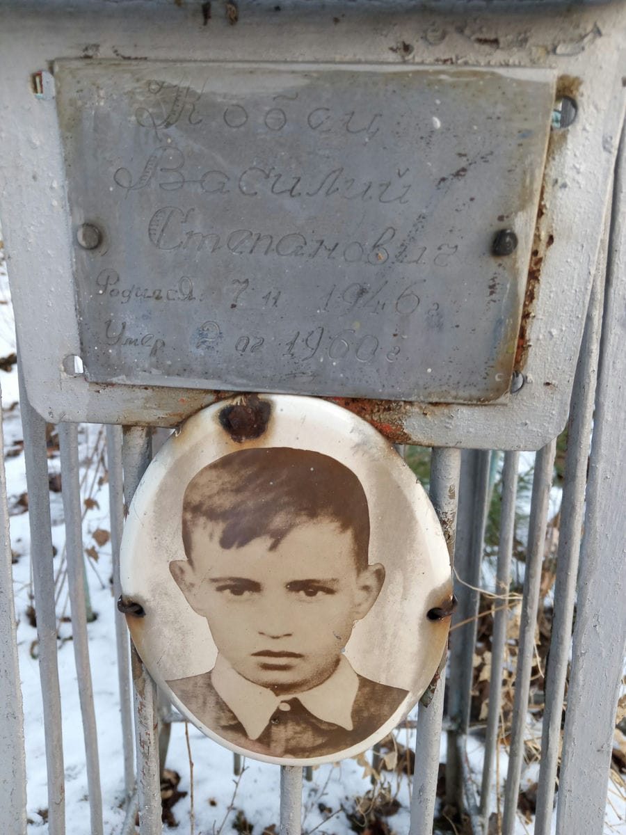 Кобец Василий Степанович