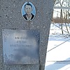 Ильченко Степан Константинович