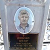 Довбенко Виктор Николаевич