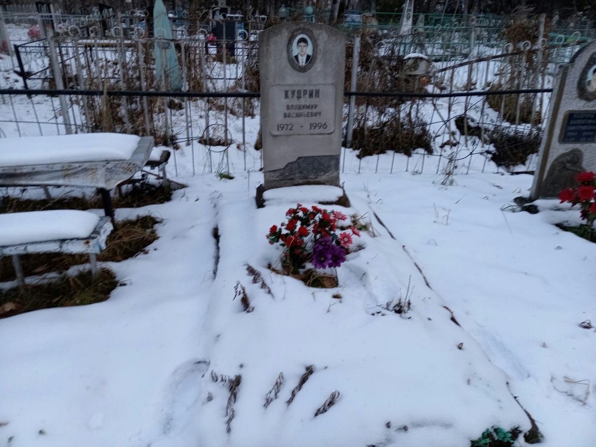 a8a45859-efd8-4465-a966-abcb8f2564dd Кудрин Владимир Васильевич