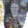 Повивайло Надежда Фёдоровна