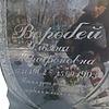Воробей Ульяна Трифоновна
